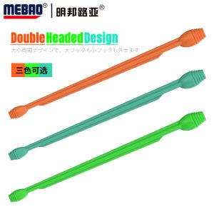 Plastic Hook Remover for Fishing - Orange Green Teal - Unhooking Device for Fish Catch Removal