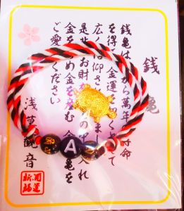 Gelang tridatu giok + kura" gold inisial huruf A-Z