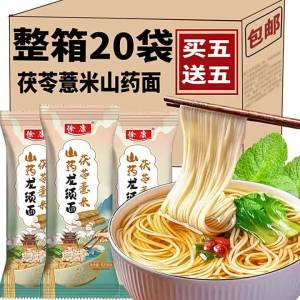 Ready to Cook Coix Yam and Poria Fine Noodles