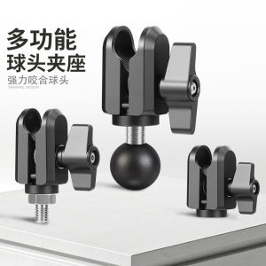 Motorcycle Phone Holder Strong Bite Ball Head Adapter Clamp Extension Rod Navigation Accessory for Electric Motorcycles