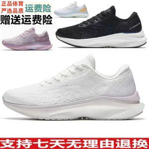 Anta Womens Running Shoes Professional Shock Absorption Technology Comfortable Breathable Upper EVA Outsole for Road And Track
