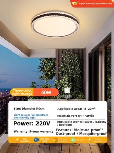 PAIMIJI | Outdoor Entrance Lighting