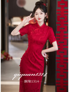 Elegant Red Cheongsam 2025 New Style Slimming Maternity Qipao Chinese New Style Wedding Dress for Women High Slit Long Sleeve