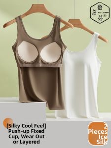 BEILAIFEN | Slim Ice Silk Sport Underwear Top
