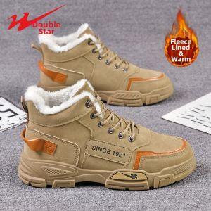 DOUBLE STAR | Insulated High Top Winter Boots