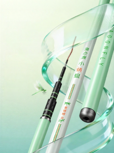 YUZHIYUAN | Lightweight Ultra-stiff Fishing Rod