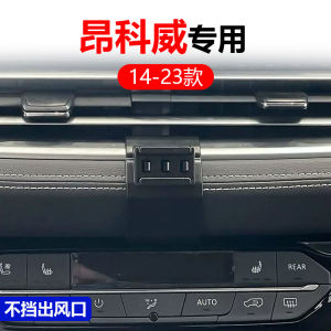 Universal Car Phone Holder Mount Adapter for Changan G20 plus 19-23 Models High End Universal Car Accessories Magnetic Absorption