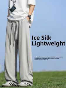 ZUOFEILI | Cooling Cleanfit Loose Straight Leg Casual Trousers