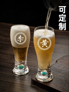 FLOWER MOO | Customized Family Name and Logo Beer Mug