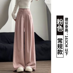 Quần Ống Rộng Bằng Lụa Băng Màu Trắng Cạp Cao Mùa Hè Cho Nữ Quần Ống Đứng Thường Ngày Bằng Vải Polyester Thoải Mái Thoáng Khí