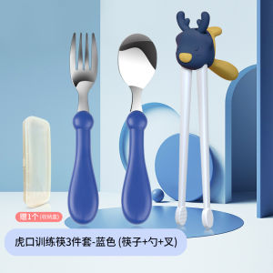 Childrens Chopsticks Baby Training Chopsticks For Home Learning Chopsticks Kid Eat Learning Tableware Fork Spoon Suit Tiger Mouth Stainless Steel