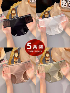 Pure Cotton Antibacterial Ladies Underwear Ice Silk Triangle Shorts Seamless Comfortable Breathable Womens Innerwear Briefs