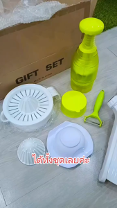HANGROO H608 ชุดสไลด์ผักผลไม้ ชุดอุปกรณ์ปอกผักผลไม้ เครื่องหั่นผักผลไม้ที่หั่นผักผลไม้ ที่ขูดผักผลไม้