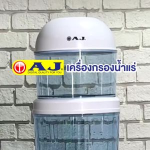 เครื่องกรองน้ำแร่ยี่ห้อ AJ กรอง7ขั้นตอน ขนาด14ลิตร พร้อมไส้กรอง ละเอียด 0.2 ไมครอน สะอาด ปลอดภัย ได้มาตรฐาน
