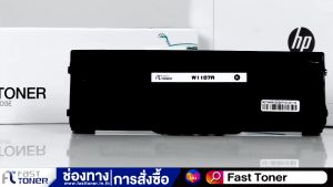 Fast Toner ตลับหมึกเทียบเท่า HP / 107A / W1107A / ใช้กับเครื่อง 107a / 107w / 135a / 135w / 135fnw / 137fnw / ตลับหมึกเลเซอร์เทียบเท่า รับประกัน1ปี