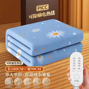 Long-Lasting Thermal Electric Blanket Single Double Size Home Use 2025 New Model Student Dormitory Dual Control Temperature Adjustment
