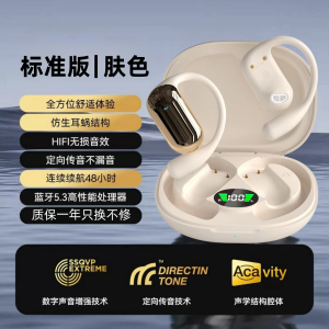 Original Magic7 pro Bluetooth Wireless Earphones for Mobile Phone Ear Hanging Style Compatible with Honor/Yuan Digital Accessories