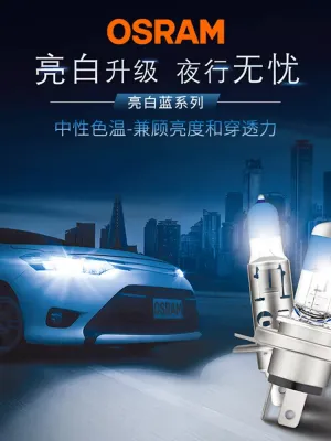 Osram | Ultra Bright 4000K Yellowish White Light Halogen Headlights 4000K
