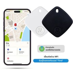 มินิสมาร์ท GPS Tracker อุปกรณ์ติดตามค้นหา Locator ของฉัน Anti Lost สําหรับ iPhone IOS กระเป๋าสตางค์สัตว์เลี้ยงกระเป๋าเดินทาง MIF Bluetooth Finder