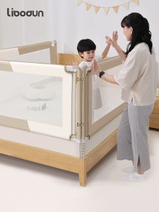 LIBODUN | Fall Prevention Adjustable Bed Rail