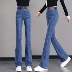 กางเกงยีนส์ทรงขาบานเอวยางยืดแฟชั่นไซส์ใหญ่สำหรับผู้หญิง กางเกงขายาวทรงตรงลำลองฤดูใบไม้ร่วง
