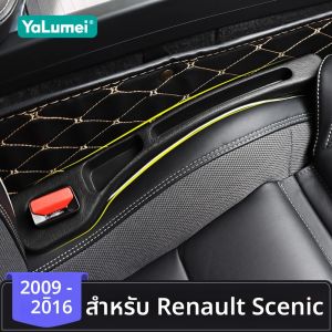 สำหรับรถยนต์เรโนลต์ ซีนิค 3 MK3 ปี 2009 2010 2011 2012 2013 2014 2015 2016 แถบอุดช่องว่างเบาะรถยนต์ ป้องกันการรั่วซึม พร้อมช่องเก็บของ อุปกรณ์เสริม
