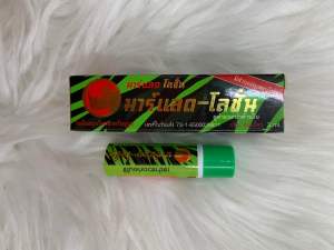 MARLAD มาร์แลด ของแท้ 100% พร้อมส่ง ราคาโปรโมชั่น แบบ 1/2/3/6 ขวด