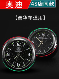 Audi Car Clock High-End Quartz Watch Luminous Classy A8la7a6a5a4 Q8q7q5q3q2lrs7