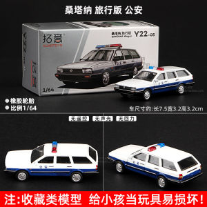 TaoYi 1:64 Alloy Car Model Toy Realistic Simulation Tiger Head Ben 190E Toyota Crown 7th Generation Volkswagen Santana Collectible