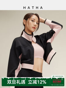 เสื้อผ้าโยคะฮัทฮาร์มีนสำหรับผู้หญิง เสื้อชั้นในออกกำลังกาย ฟิตเนส เริ่มต้น วิ่งในช่วงเช้า เสื้อผ้ากีฬา แฟชั่นฤดูใบไม้ร่วงและฤดูหนาว