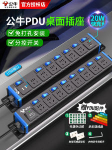 Bull PDU Desktop Gaming Fast Charge Socket Cabinet Lightning Protection Plug Board Multi Position Independent Switch Aluminum Alloy