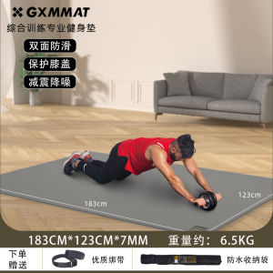 183 * 123cm Wearable Shoes Exercise Fitness Mat Gxmmat Exercise Mat Non Slip Skipping Rope Yoga Mat Sound Insulation and Shock Absorption