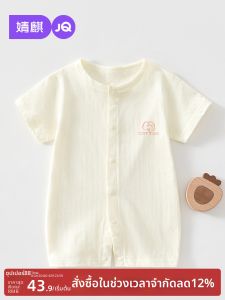 JoynCleon | Cotton A-Class Thin Summer Onesie