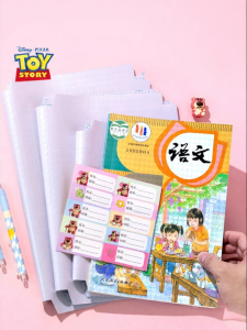 Transparent Matt Self-Adhesive Book Cover 16K