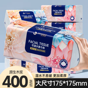 กระดาษเช็ดหน้าจิโด้ ขนาดใหญ่ หนา 5 ชั้น บรรจุกล่อง 400 แผ่น กระดาษชำระ กระดาษเช็ดหน้าสำหรับใช้ในบ้าน เหมาะกับการใช้งานในรถยนต์