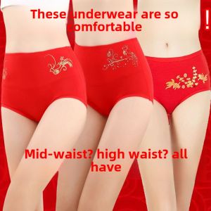 Year of Birth Red Pure Cotton Womens Underwear Triangle Mid-High Waist Print Red Shorts Wedding Celebration Supplies Panties
