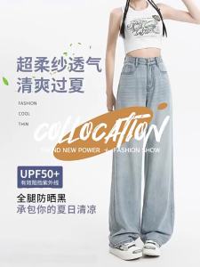DVDK | High Waist Slim Loose Denim Pants