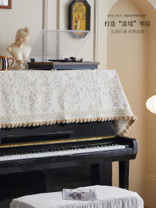 Elegant Simple Piano Dust Cover Premium Quality Full Cover Half Cover Universal Living in Beaut Classical Style Fabric
