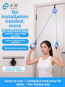 ZHENGBEI | Rehabilitation Shoulder and Neck Stretching Joint Upper Limb Traction Hoist Training Equipment