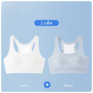 เสื้อชั้นในกีฬาแบบไร้โครงสำหรับเด็กผู้หญิง ชุดชั้นในแบบสวมไหล่ ช่วงต้นวัยเจริญเติบโต ระบายอากาศได้ดี ผ้าไนลอนผสมโพลีเอสเตอร์