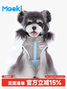 เสื้อกั๊กขนนุ่มสำหรับสุนัข Mooki Pet ฤดูหนาว อบอุ่น สำหรับสุนัขขนาดเล็ก ชุดกันหนาวแบบลำลอง ปกติ ใส่ได้ทุกวัน