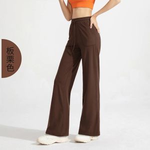 Loose High-Waist Yoga Pants Womens Casual Drawstring Quick-Dry Straight Leg Fitness Sports Wide Leg Pants Breathable