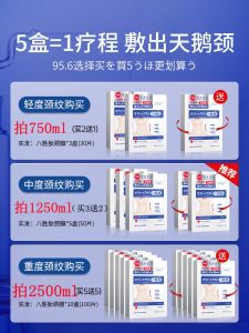 Jiao Funa Eight Peptide Firming Neck Cream Fade Neck Lines Moisturizing Whitening Medical Recovery after Sunburn Light Lines Hydrating Neck Cream