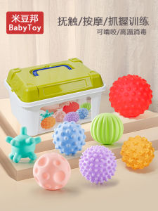 Baby Touch Ball Massage Sensory Perception Grip Training Toy Chewing Biting Handheld Ball for Infants And Toddlers