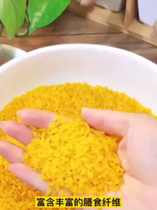 Northeast China Yellow Corn Rice High Dietary Fiber Nutrition Rich Vitamin A Carotene Eye Care Healthy Grain For Student Senior Steamed Rice 500g Cheap Value Pack