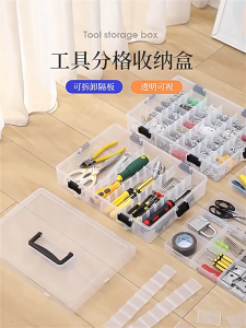 Portable Parts Box Screw Classification Storage Box Hardware Component Box Multi-lattice Plastic Detachable Tool Box