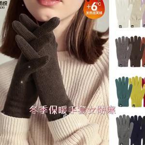 Winter Warm Gloves Women Self Heating German Velvet Knitted Gloves Men Cold Proof Cycling Touch Screen Adult Thermal Gloves