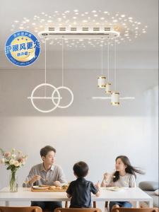 HUIPU ZHAOMING | Negative Ion Bladeless Fan Light for Home