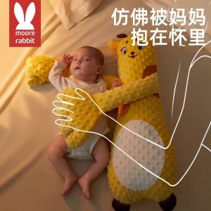 Baby Exhaust Pillow Baby Coaxing Artifact Patting Soothing Palm Baby Self-sleeping Anti-flatulence