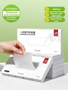 TAFUMAN | Food Grade Oil Resistant TPE Gloves